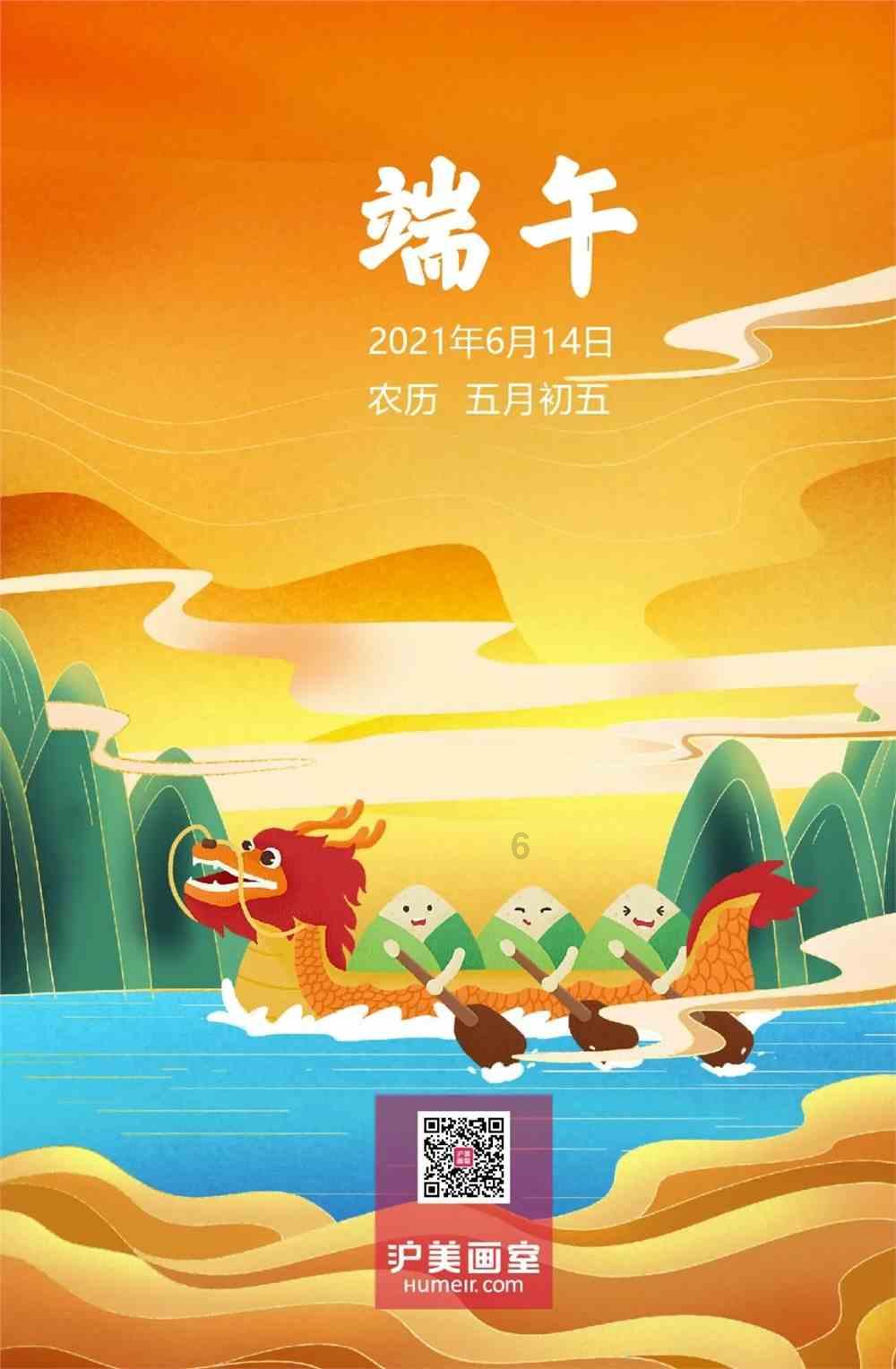 飞扬的独眼鸟