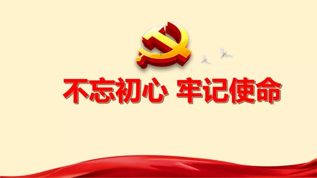无限战车