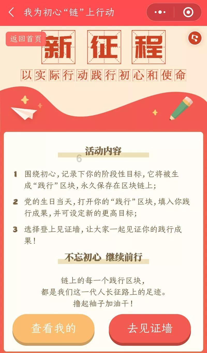 逃出足球场
